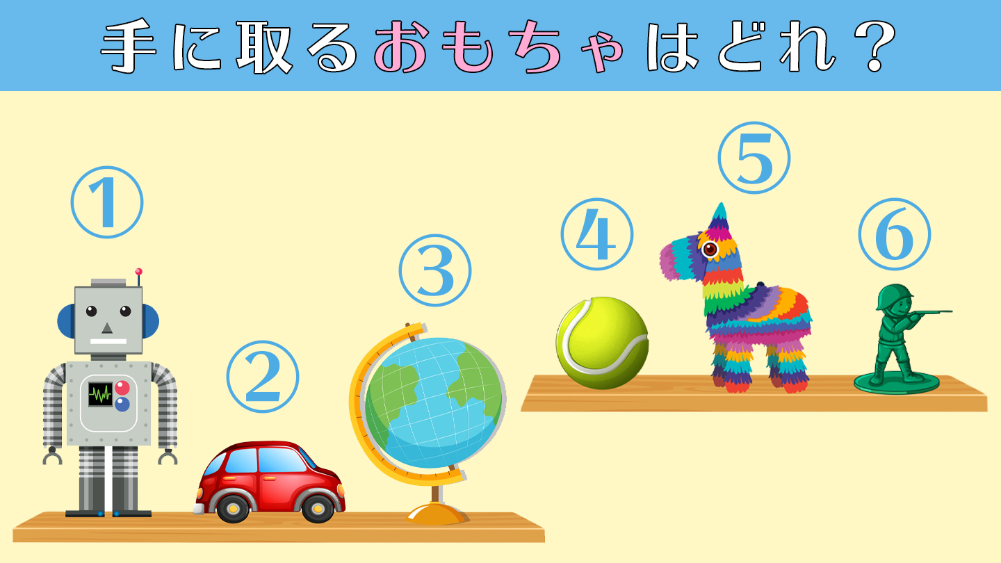 【心理テスト】あなたって生粋のコレクター？「収集癖」のある